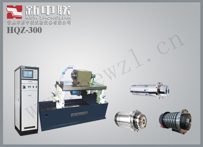 HZ-300 自驱动平衡机